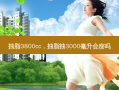 抽脂3800cc，抽脂抽3000毫升会瘦吗