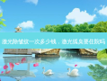 激光除皱纹一次多少钱，激光狐臭要住院吗