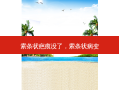 索条状疤痕没了，索条状病变